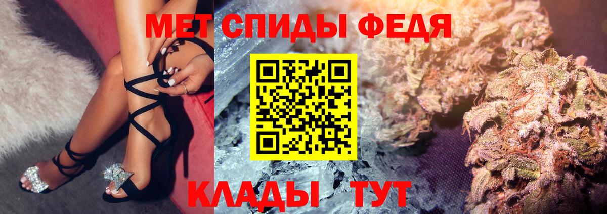 Amphetamine VHQ Лосино-Петровский
