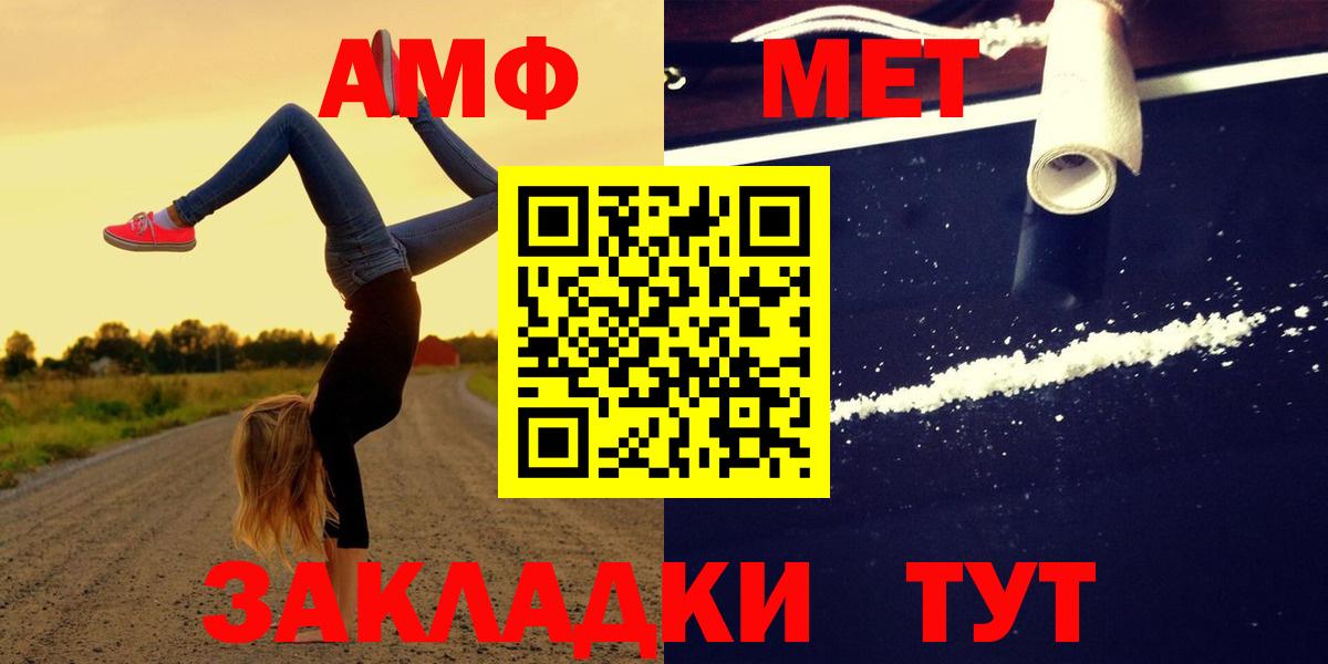 АМФ  Вход с VPN  Лосино-Петровский  АМФ VHQ 