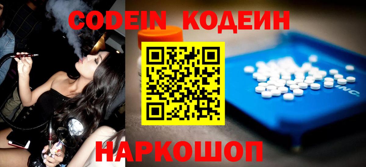 Меф кристаллы  ТГК  Лосино-Петровский  Cocaine  Амфетамин   Вход с VPN  Мефедрон  КОКАИН  Альфа ПВП СК  