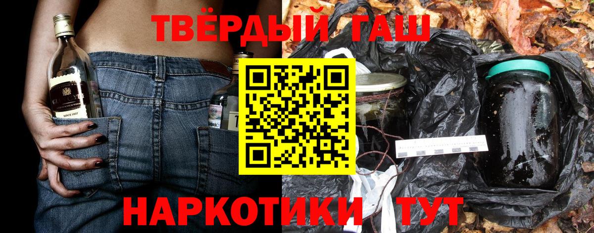 Лосино-Петровский  Гашиш гарик  Гашиш гашик  Вход с VPN 