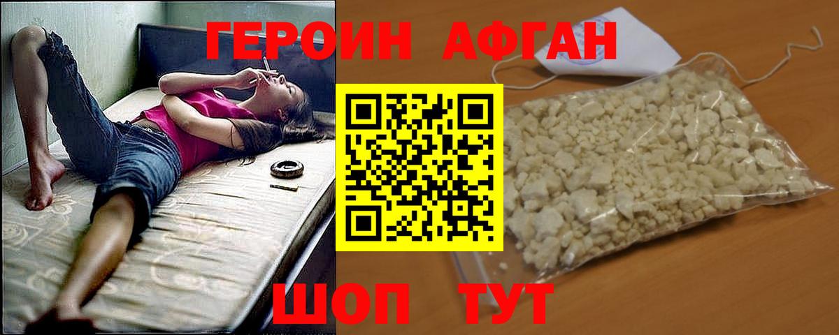 Героин гречка  Вход с VPN  Лосино-Петровский 