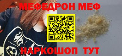 хмурый Ирбит