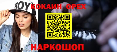 хмурый Ирбит