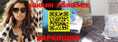наркотики Ипатово