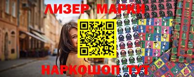 наркотики Ипатово