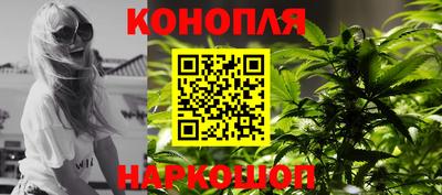 наркотики Ипатово