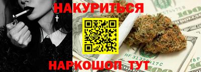 наркотики Ипатово