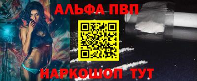 наркотики Ипатово