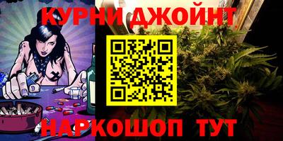 наркотики Ипатово
