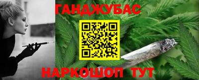 наркотики Ипатово