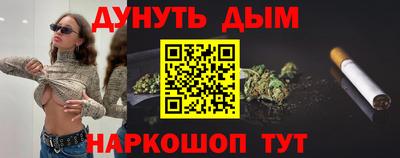 наркотики Ипатово