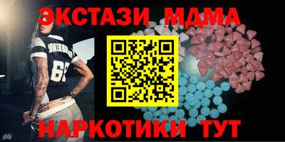 наркотики Ипатово