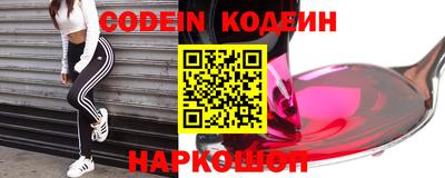 наркотики Ипатово