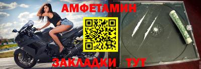 наркотики Ипатово