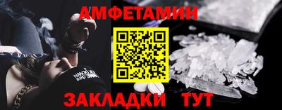 наркотики Ипатово