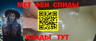 наркотики Ипатово