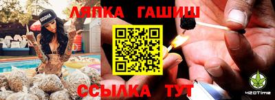 наркотики Ипатово