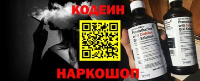 наркотики Ипатово