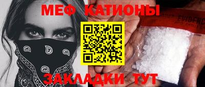 наркотики Ипатово