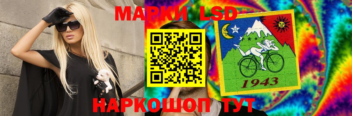 Лосино-Петровский  Лсд 25 экстази кислота  Лсд 25 экстази  LSD-25 экстази ecstasy  Вход с VPN 