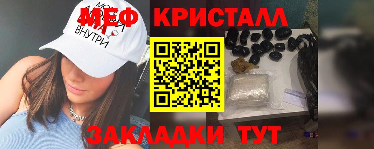 Лосино-Петровский  МЕФ  Вход с VPN  МЕФ  МЯУ-МЯУ мука  МЯУ-МЯУ 4 MMC 