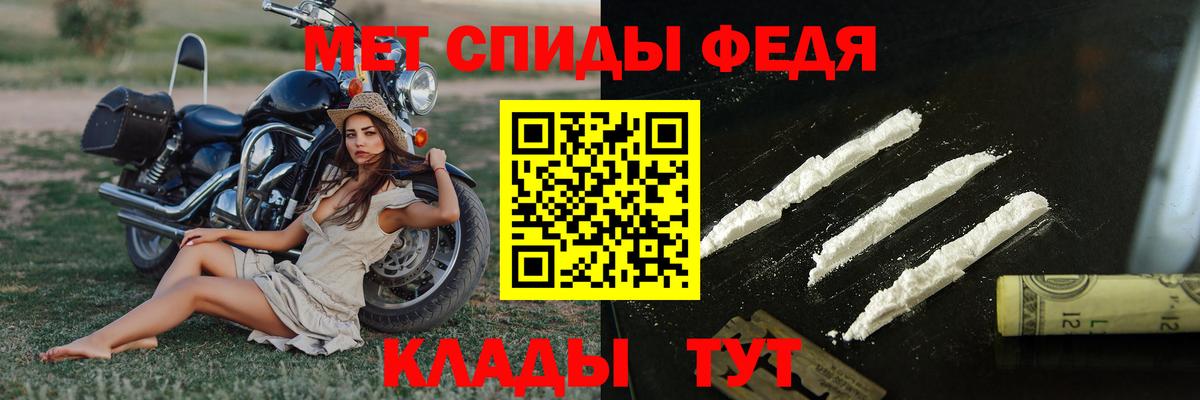 Лосино-Петровский  Первитин витя  Первитин витя  Вход с VPN 