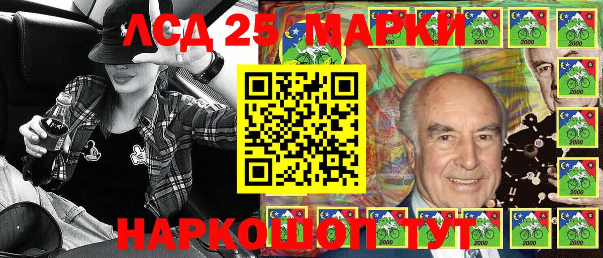 Марки 25I-NBOMe 1,5мг  Вход с VPN  Лосино-Петровский  Марки 25I-NBOMe 1,5мг 