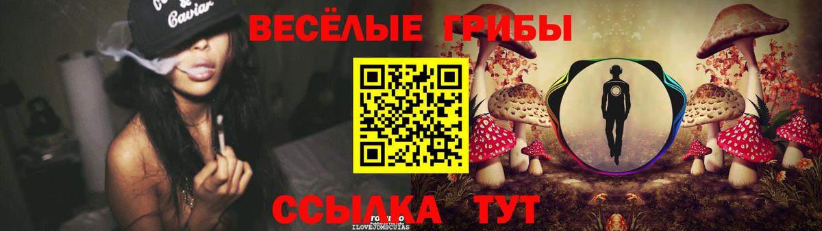 Псилоцибиновые грибы мицелий  Вход с VPN  Галлюциногенные грибы Cubensis  Лосино-Петровский 